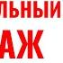 Эмоциональный шантаж 6 типов эмоционального шантажа