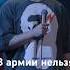 В комментариях никаких вопросов чтобы стендап Standup юмор