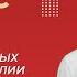 Образование централизованных государств в Англии и во Франции Урок 9 История 6 класс
