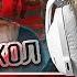 Crun4ch Смотрит НОЧЬ на Острове кукол в Мексике Ghostbuster реакция