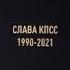 ВЫБИРАЮ СВОЙ ЛУЧШИЙ ТРЕК ИЗ 1024 ЧАСТЬ 1