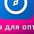 Программа для оптимизации Windows Auslogics BoostSpeed 9