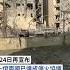 伊朗飛彈夜襲美軍基地 川普稱以 伊已協議停火 公視新聞網 Shorts