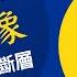 腫瘤縮小的三大明顯跡象 不需要電腦斷層也能知道好轉 你的努力終於被看見了