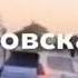 вот такая доля воравская