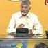న వ జన వల ల త ల గ ణ Chandrababu Naidu On AP Development Pmmodi Revanthreddy Telangana