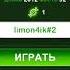 Купил прем скины в игре Wormax Io