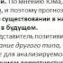 Основы социального прогнозирования Цыренов Д Д 1 лекция