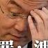 秦刚传重罪 泄密 叛变 情报秘传习近平 各种传说满天飞 全党紧盯秦刚事 一尊很错乱 怕引火烧身 中国人口转移大动作 浙江全面取消落户限制 热点背景 20230718