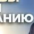 Заповеди Христовы ключ к познанию себя А И Осипов