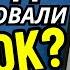 Что делать если заблокировали в Тик Токе Как разблокировать Tik Tok
