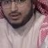 ما السبب في تداول نشيد فرشي التراب لمشاري العرادة