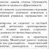 Дидактические принципы мониторинга содержание формы методы и приемы измерительные средства