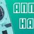 Гайд для начинающих как настроить аппаратуру на EdgeTx Radiomaster Boxer ELRS