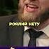 Хороший момент Евгений Понасенков подкалывает Нурлана Сабурова Тамби стендап юмор интервью