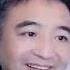 翟山鹰 政协委员搞双修