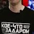 Видеообращение режиссера проекта КОЕ ЧТО ЗАДАРОМ Июль 2020