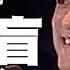周華健 忙與盲 Busy And Blind 風雨無阻演唱會 94 Wakin Chau Concert Official Live Video