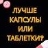Какие ферменты лучше панкреатит ферменты