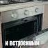 Квартира с видом на море Apartment With Sea View Shorts
