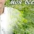 Дорога к храму