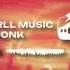 TANIN JAZZ ВИРТУАЛЬНАЯ ЛЮБОВЬ Brazilian Phonk Remix 2025
