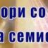 Концерт Поговори со мною ты гитара семиструнная 15 июня 2022 г