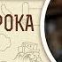 Книга пророка Осии Глава 13 Андрей Десницкий Ветхий Завет