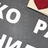 Сколько раз ты кончила