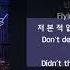 1시간 1hour 이세계아이돌 ELEVATE Stargazers 가사 Audio Lyrics