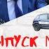 Выпуск 98 02 10 20 Скульптуру Потоцкого уберут Стихи о том как облили фекалиями Пашаева