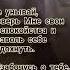 Бог всегда Рядом