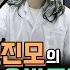 Ref 심연 Rave Effect