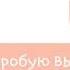 Переписка Салли и Ларри часть 2