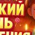 ПЕСНЯ НА ДЕТСКИЙ ДЕНЬ РОЖДЕНИЯ 1 Песенки для детей