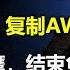 特斯拉商业模式即将颠覆转型 大摩给出最高目标价 日本央行为何突然转鹰 原因竟不是通胀 为什么15万汽车工人不罢工反而更危险 投资者赌明年一季度衰退 信用卡贷款再创新高