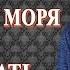 Как играть на гитаре ЛЕОНИД УТЕСОВ У ЧЕРНОГО МОРЯ Подробный разбор видеоурок