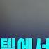 여친이 모텔에서 안 나와 신고받고 가봤더니 SBS