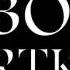 R Boss Tortkul Tur X