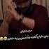 Aram Shaida Text 2021 Bo Tik Tok