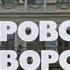 Покровские ворота Фильм 1982 года Трейлер