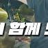 WELOVE 친구여 함께 노래해 My Friend Let Us Sing Together 애가 Love In The Lament