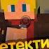4K 60FPS Детектив Ник Sparta Remix