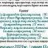 АСҚА ШАҚЫРУ ЕСКЕ АЛУ 8702 683 98 36 асқашақыру