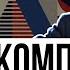 Как Стать Душой Компании Правила Поведения Как Поддержать Разговор Нетворкинг Как Знакомиться