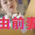 中美关系由前妻升为母子 外资机构又背叛胡市小散