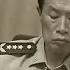 2025年3月23 27日网络言论选和要闻热点 煽動的意思就是沒有武獨