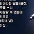 임재범 노래 모음 BEST 30곡 연속듣기 베스트 서른곡 보고듣는 소울뮤직TV