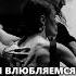Ещё одна химическая зависимость но такая приятная