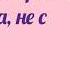 Галина с Днем рождения Красивое поздравление для Галины